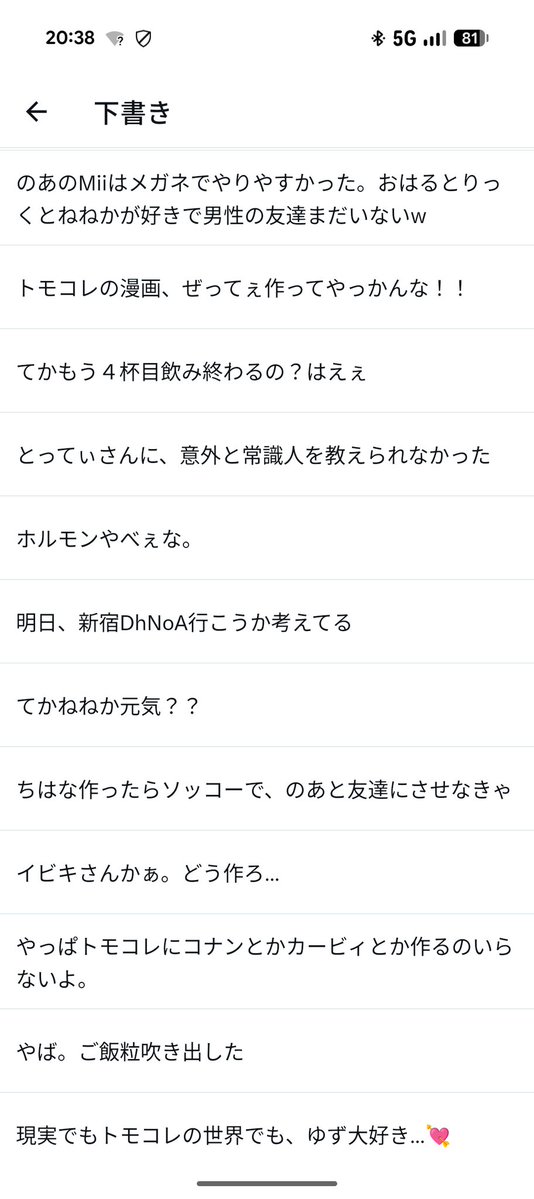 モーション　盛り上げ隊長 tweet media