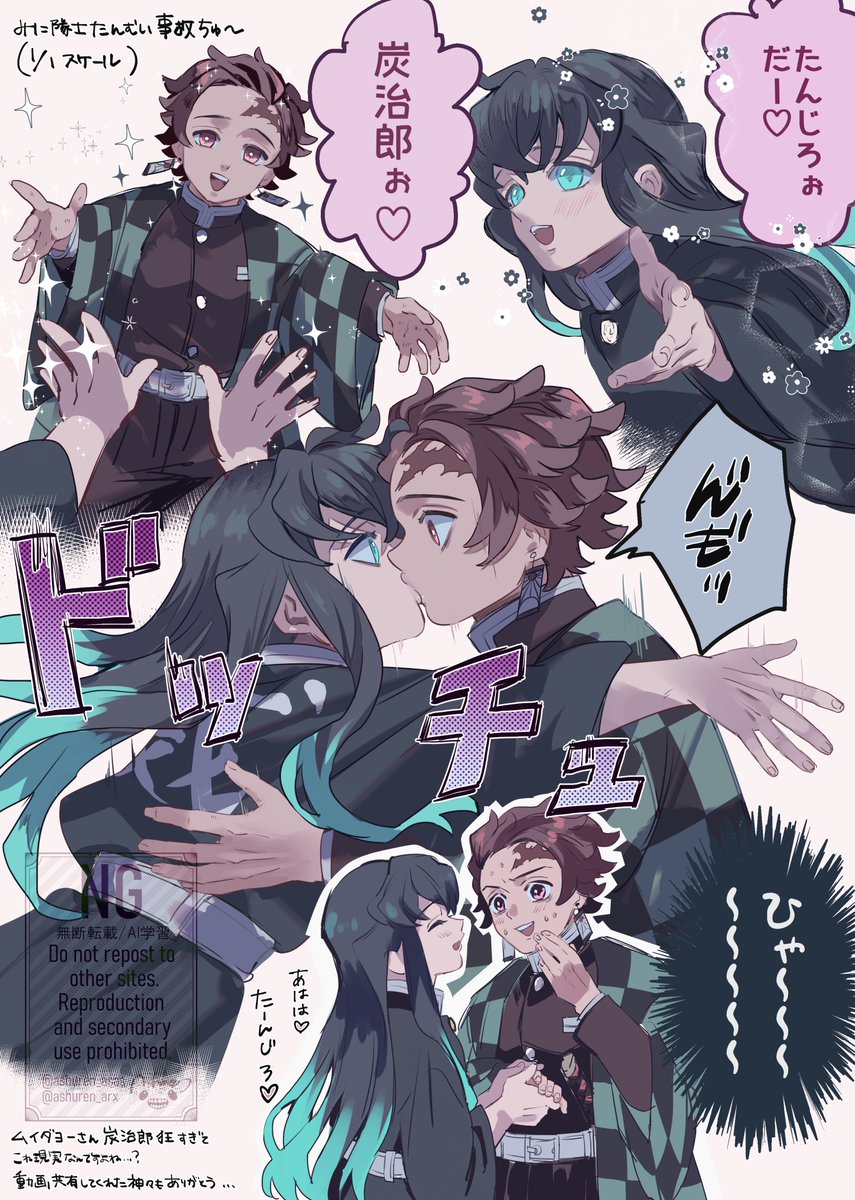 あしゅれん tweet media