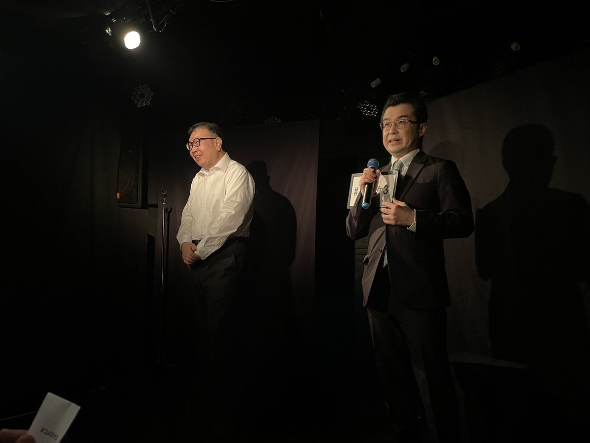 健太郎　@チューリップ 55周年🌷盛り上がり中^_^ tweet media