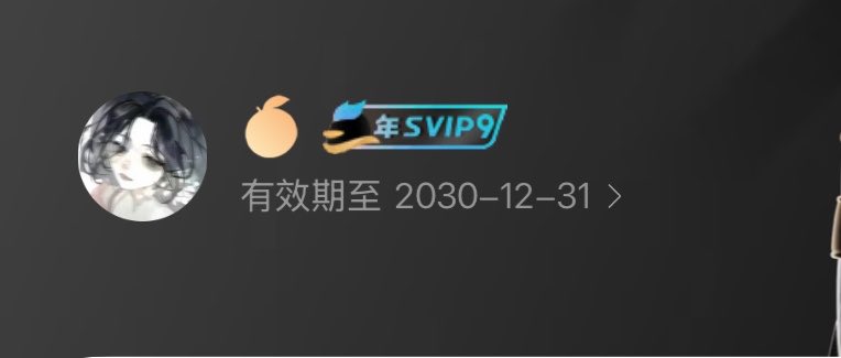三生醇醪 tweet media
