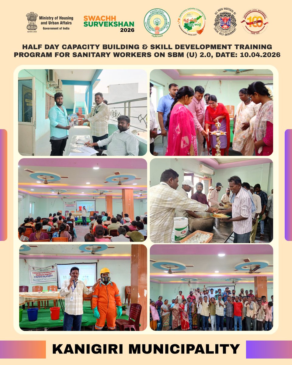 All India Institute of Local Self Government tweet media