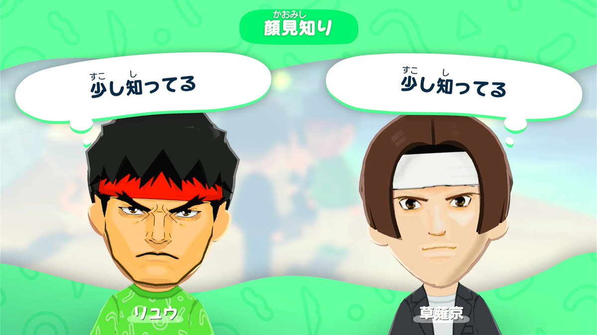 カプエスが始まった