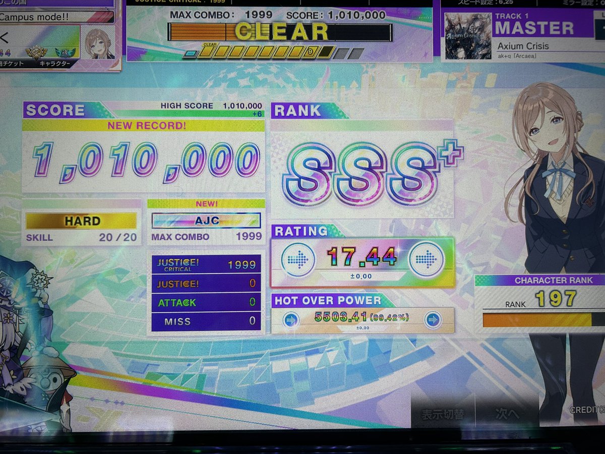 だいふく tweet media