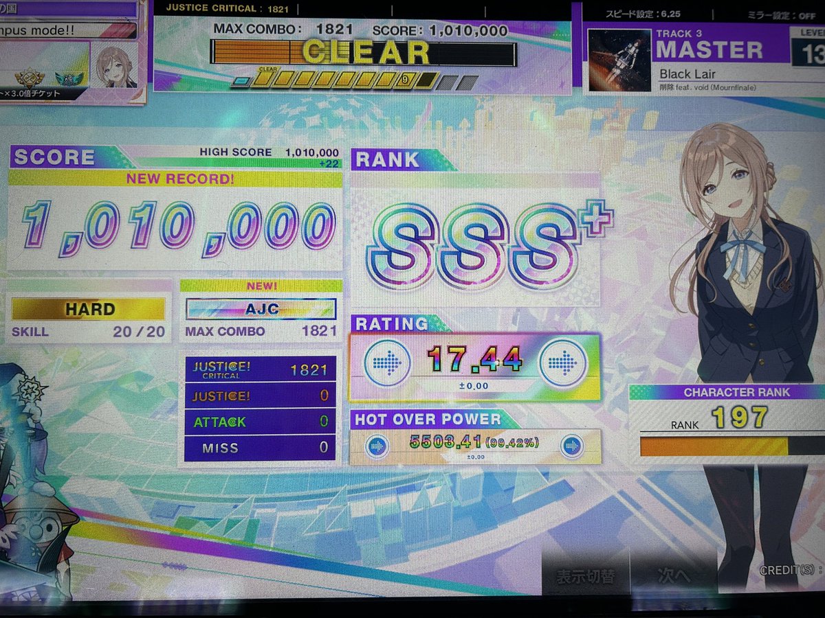 だいふく tweet media