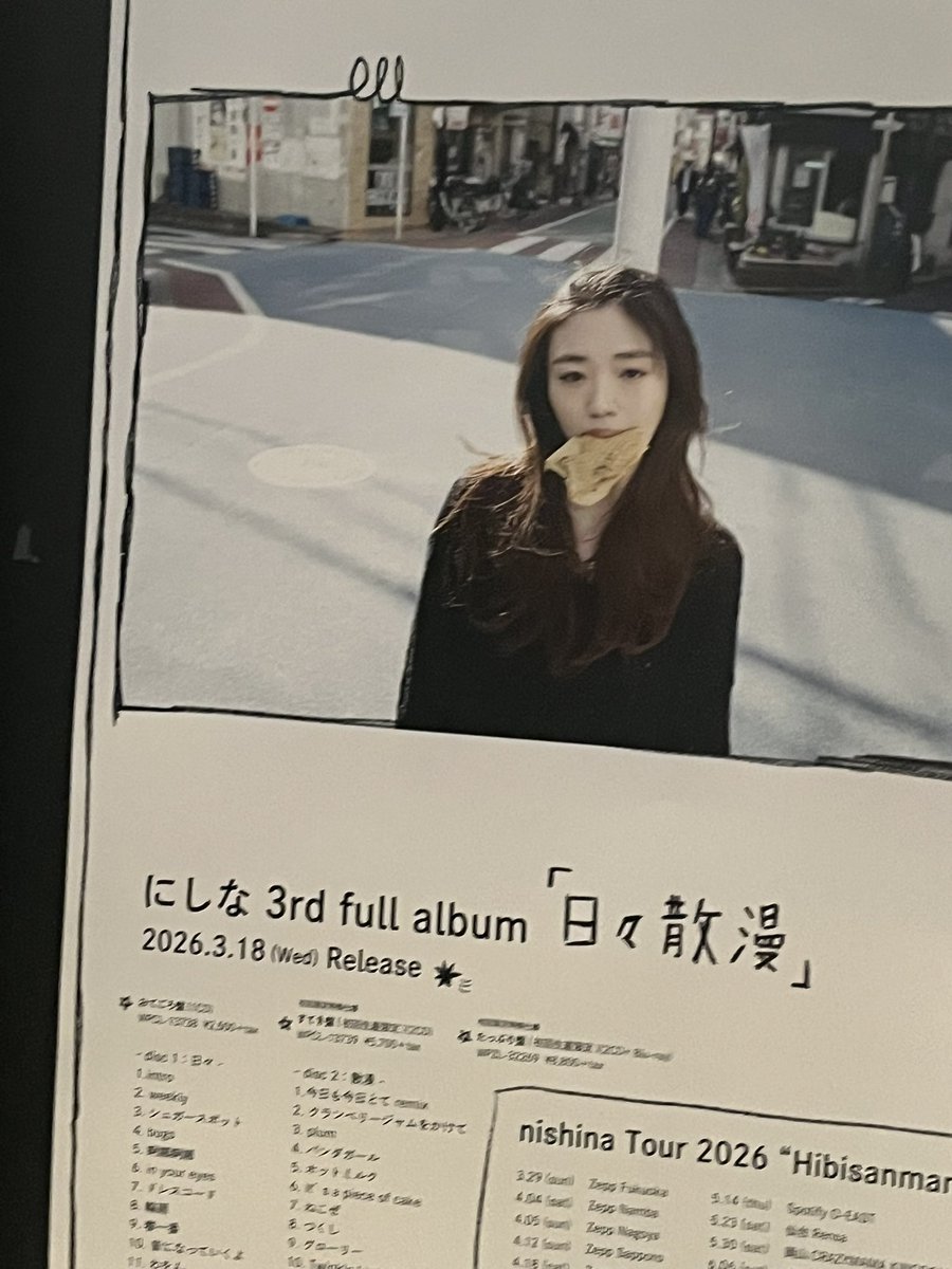 まー　4/18ZEPP 5/14O-EAST tweet media