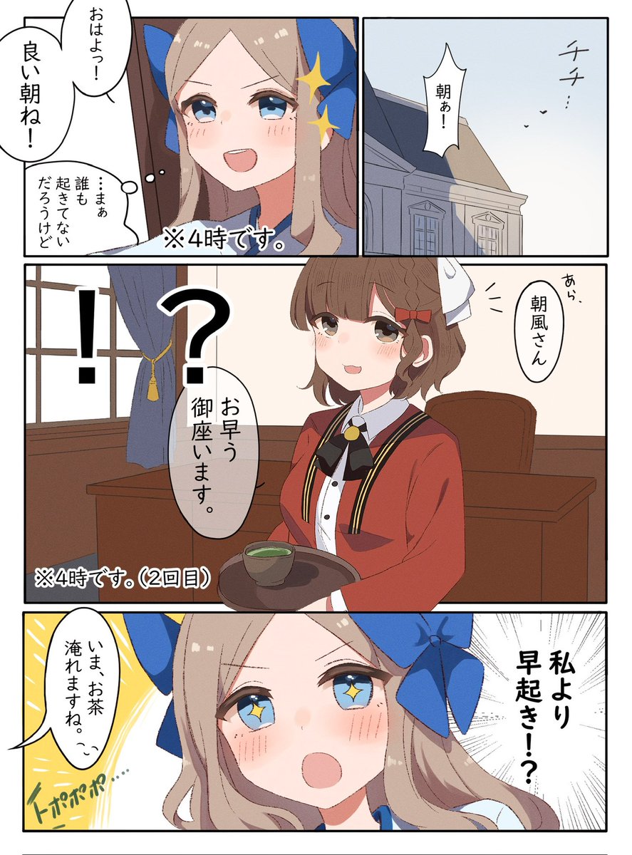 はちむぎ tweet media