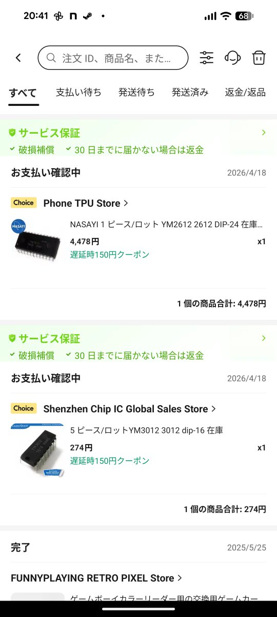 SUZUKI PLAN tweet media