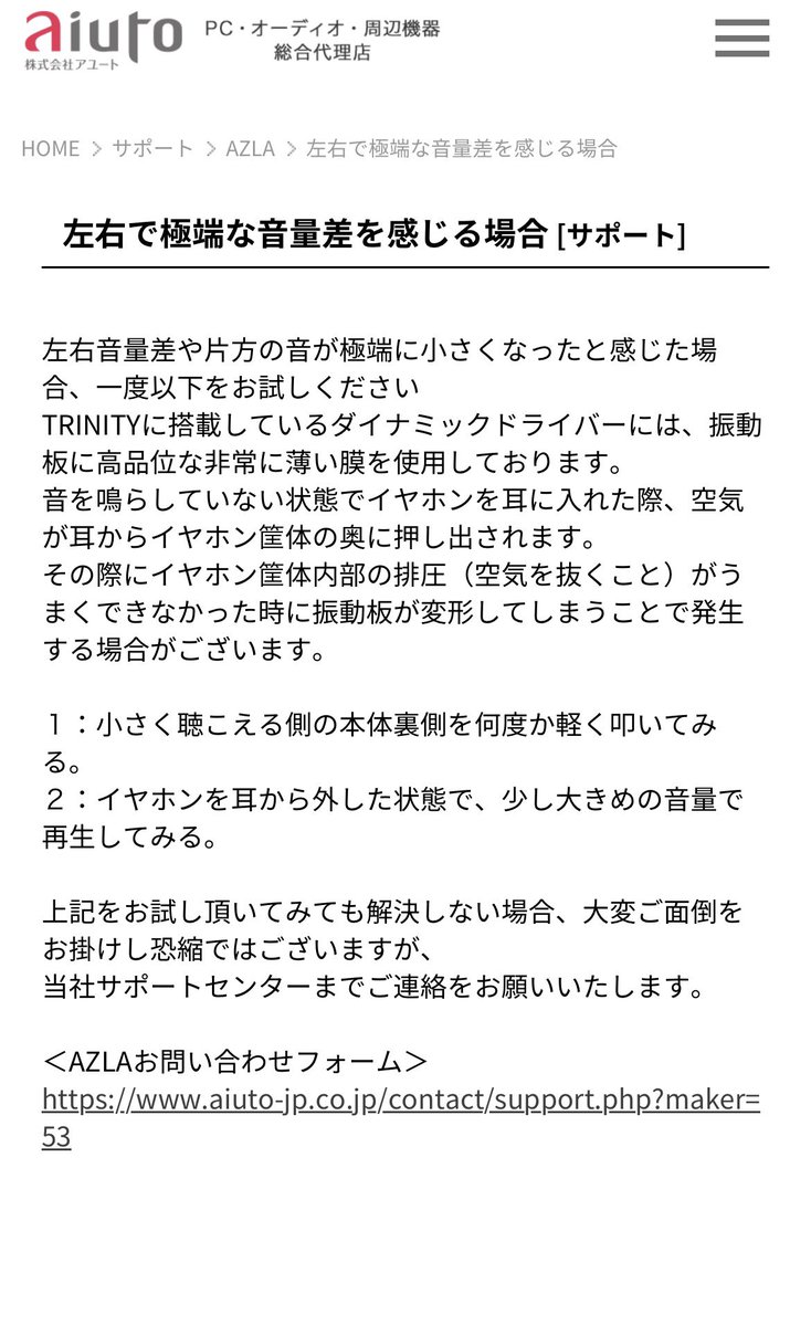 いち tweet media