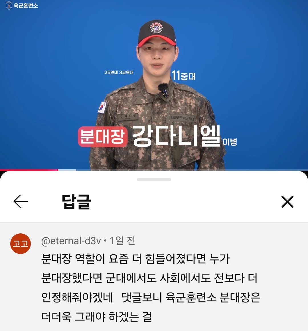 🫡🐶 tweet media