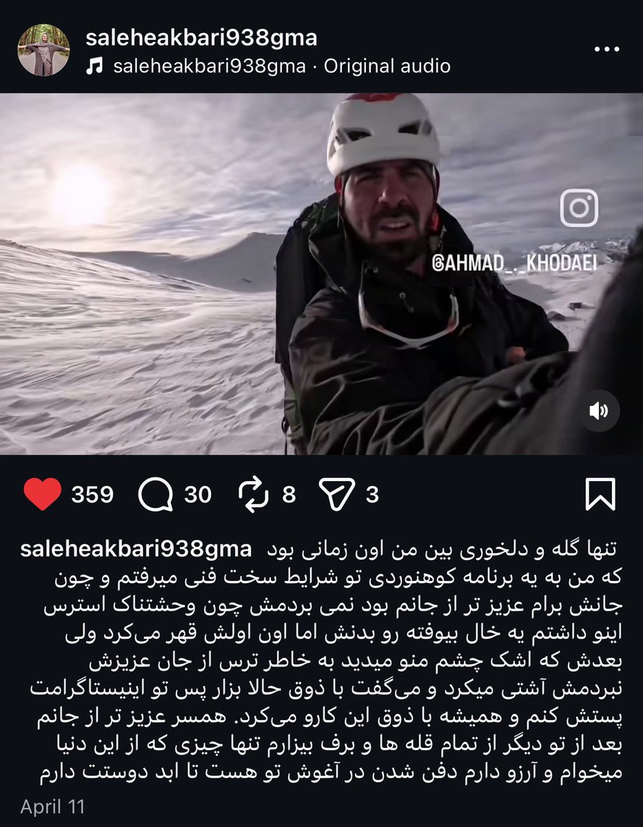 Mina Ghorbani tweet media