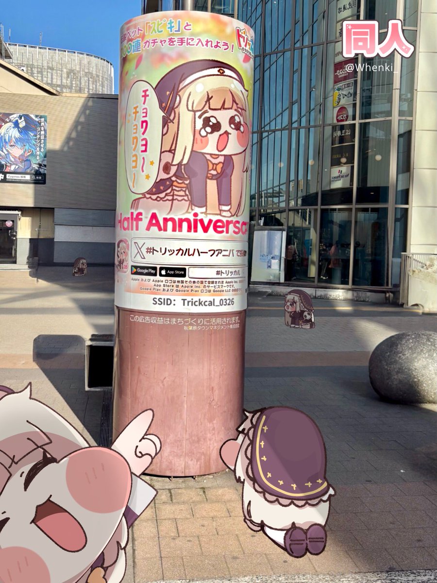 いといつき tweet media