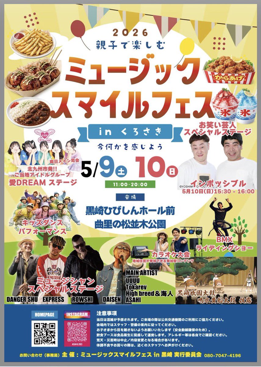 TONEひゃん(とねひゃん)🌙🌟 tweet media