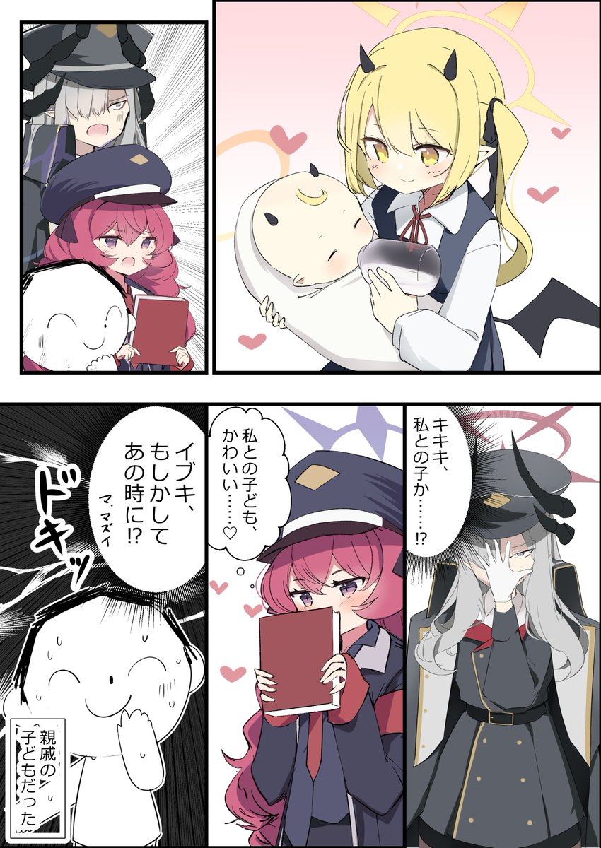 がるるぅ tweet media