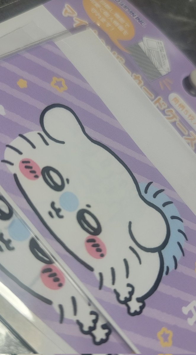 みずなちゃんかも ⚡︎ tweet media