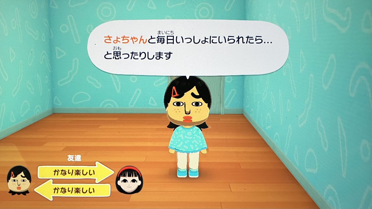 さょちゃん別のキャラに言ってたんだけど断られてた
何故かおのちゃん以外とは仲良くなれない不思議