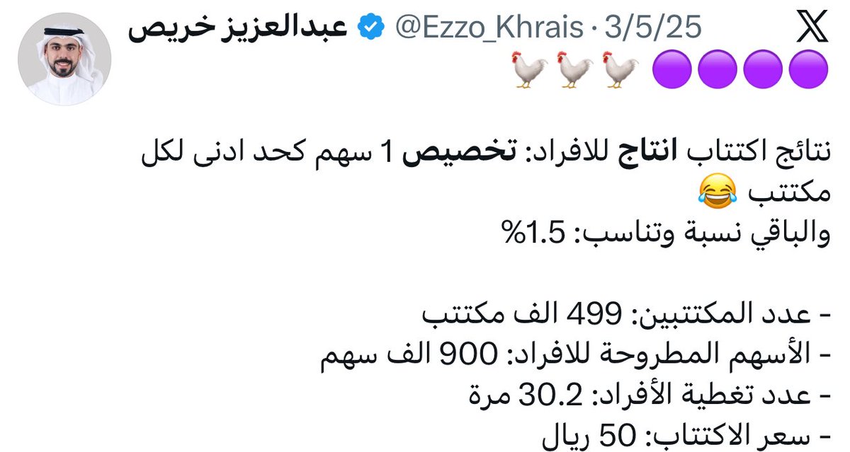 عبدالعزيز خريص tweet media