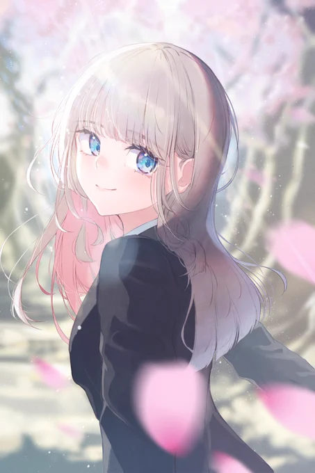 おいで