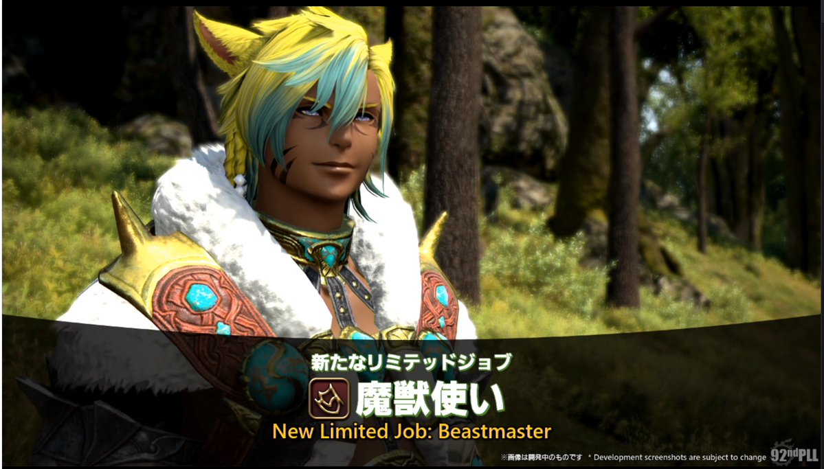 Yoshua_L123's tweet image. ＃FF14　＃PLL