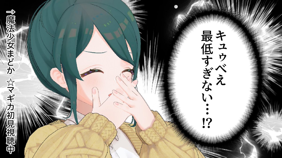 澄ஐ🕊️ (@sumisuya) on Twitter photo 