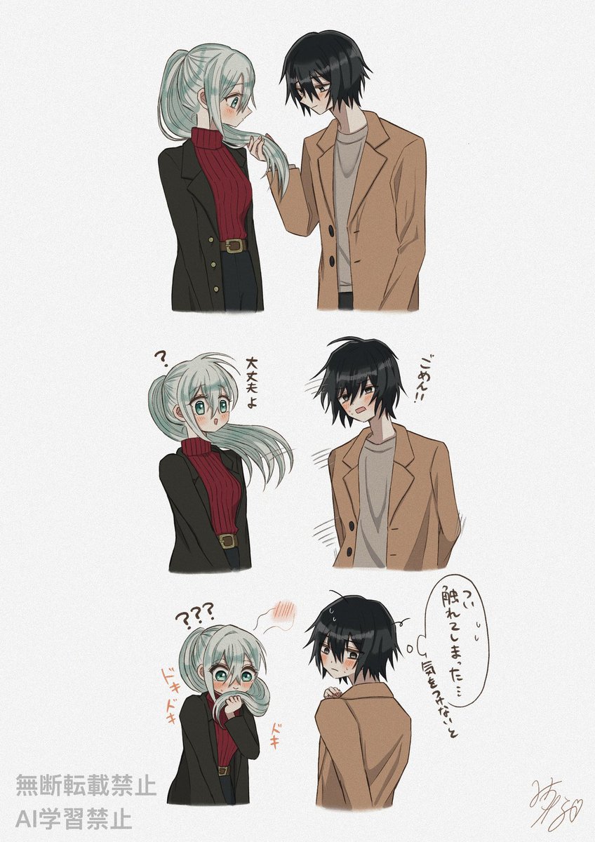 朔昴
綺麗な髪を愛でる瞬間が見たいです。
 #薫る花