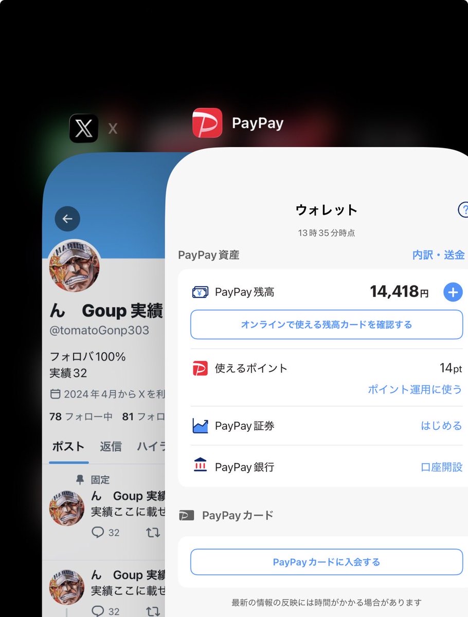 ん　Goup 実績33🔥🔥 tweet media