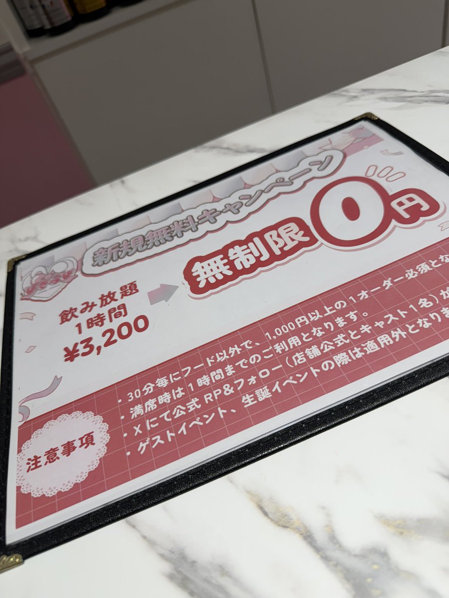 よぱライなう🤪