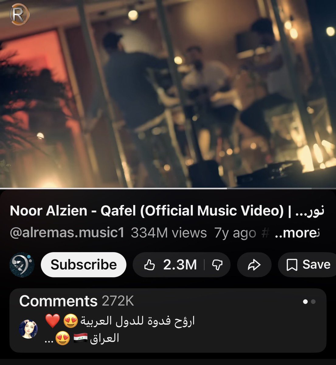 بَيان tweet media