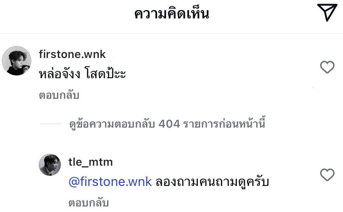 นอบอตะ! *. ⋆ tweet media