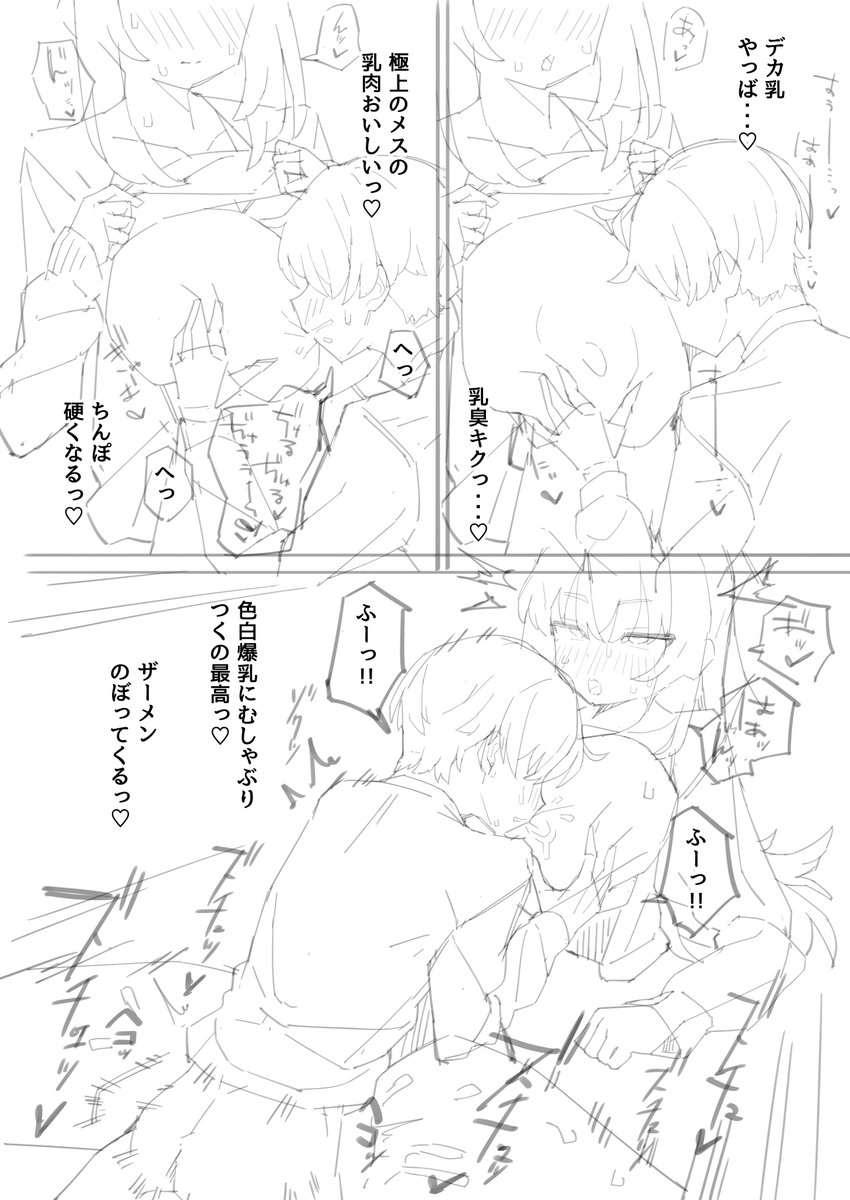 なげんやんこつ🔞凍結しました tweet media