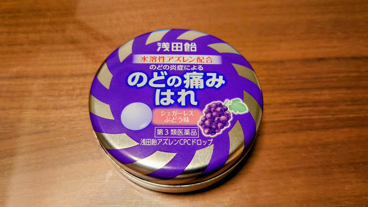 Hot Knight（冨野博樹） tweet media