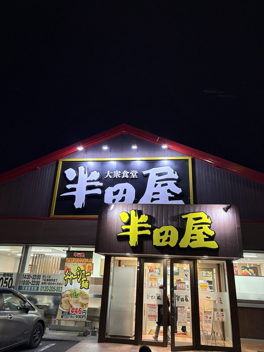 zakiyama tweet media