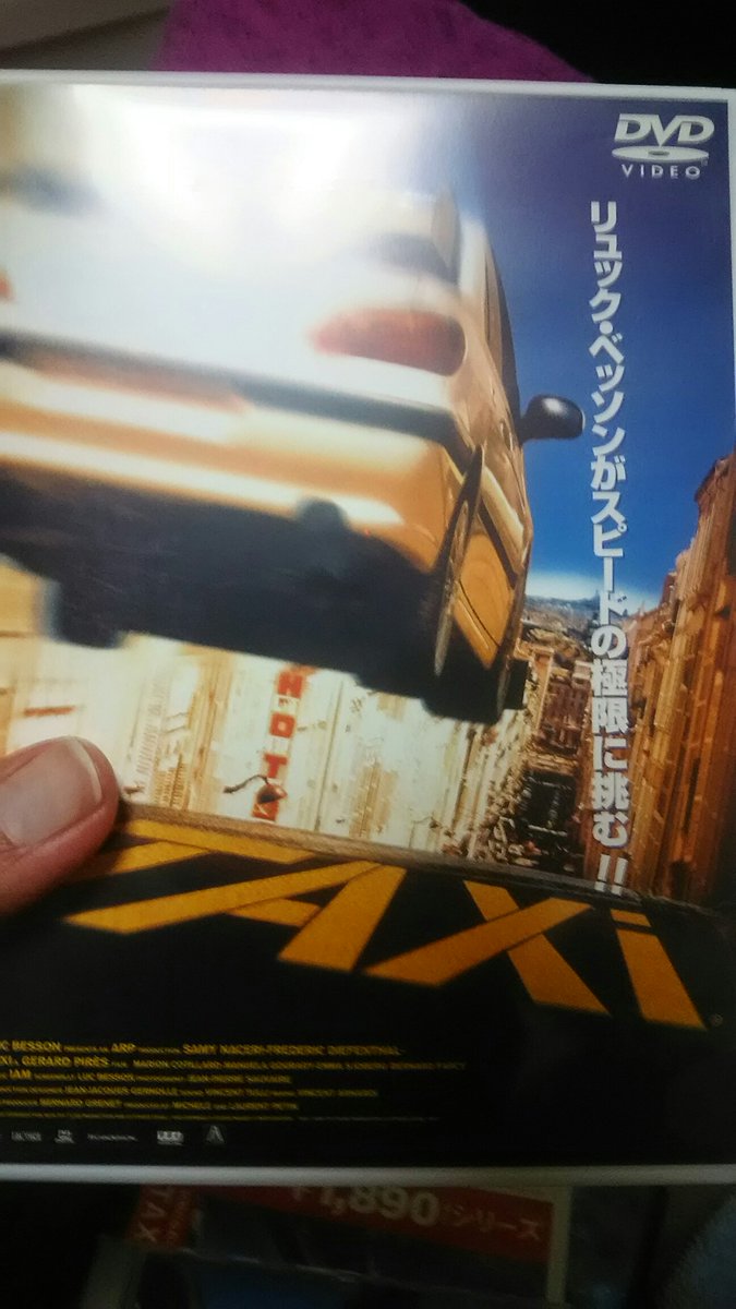 布施隆之　紅魔館爆発 tweet media