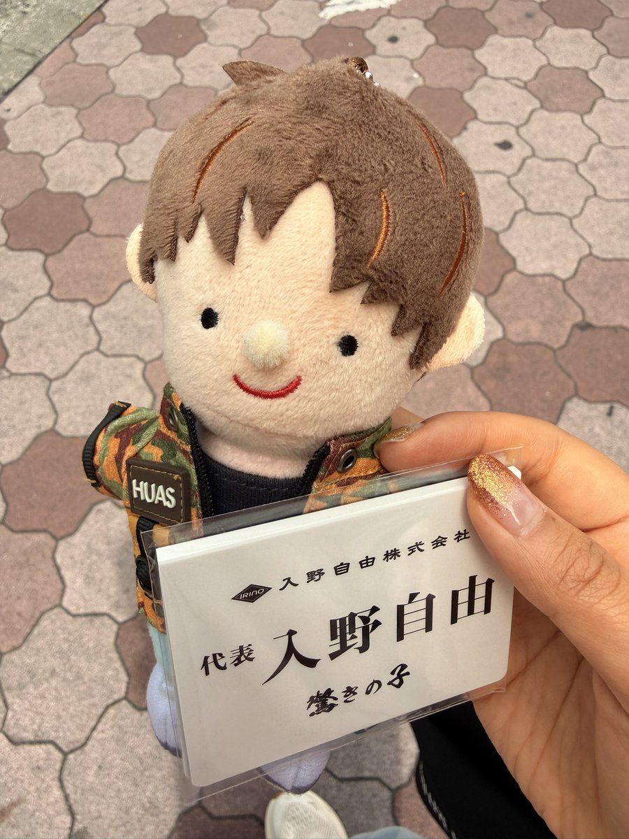 rinacharamp's tweet photo. みゆくんのお渡し会参加してきた！

13年目にして初めての接近イベントで
終わった後手が震えた、、、
頭真っ白になったけどお話できて楽しかった〜〜〜〜😭😭🫶🫶🫶

#コロミユぬい活部 https://t.co/86wfFI0UVr