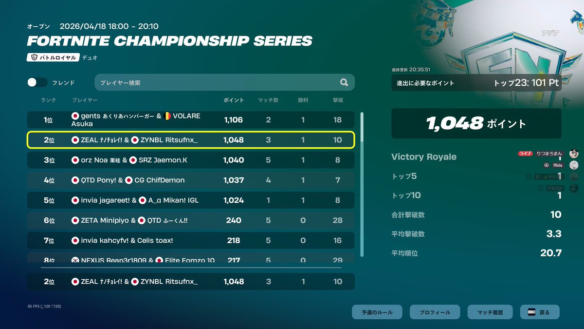 ZEAL えるなの☃️ tweet media