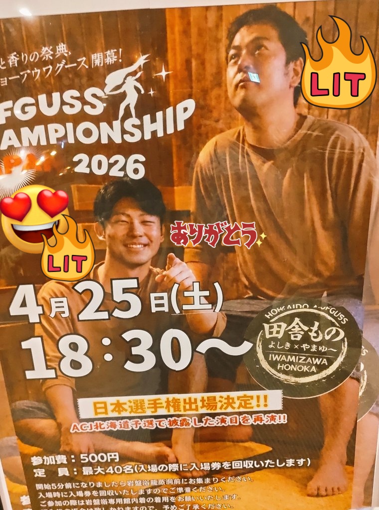 スタンドSOBA-ながら　朝８時OPEN✨月〜金１６時閉店✨土日祝お休み✨本店『風靡』骨折店主復活 tweet media