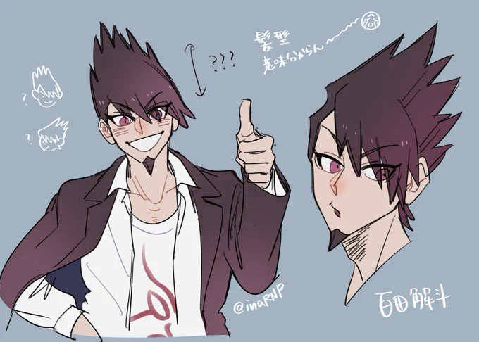 どえらい久々に百田解斗描きました