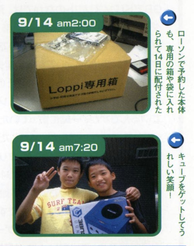 BAD君@ファミコン周辺機器 tweet media