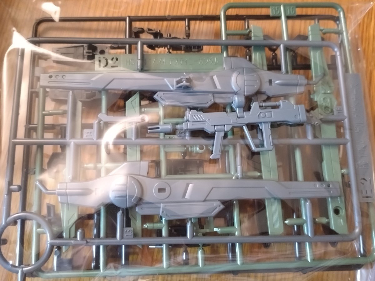 Amber_SP_011's tweet image. デスティニーガンダムSpecII [最終決戦イメージカラー] 届いた🥳

SEED FREEDOMのレールガンがデカいとは聞いてたが
これは確かにデカい気がする…笑

パルマフィオキーナのエフェクトパーツも地味にクリアカラー違うの良いね！
#ガンプラ #SEEDDESTINY #SEEDFREEDOM