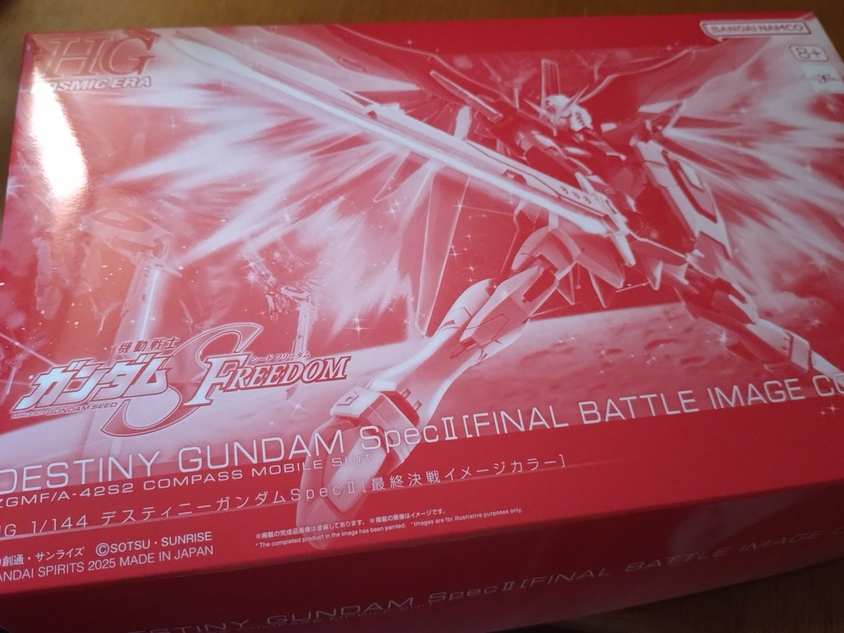 Amber_SP_011's tweet image. デスティニーガンダムSpecII [最終決戦イメージカラー] 届いた🥳

SEED FREEDOMのレールガンがデカいとは聞いてたが
これは確かにデカい気がする…笑

パルマフィオキーナのエフェクトパーツも地味にクリアカラー違うの良いね！
#ガンプラ #SEEDDESTINY #SEEDFREEDOM