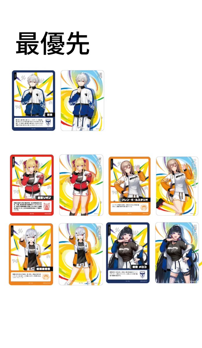 なしさん 交換用 tweet media