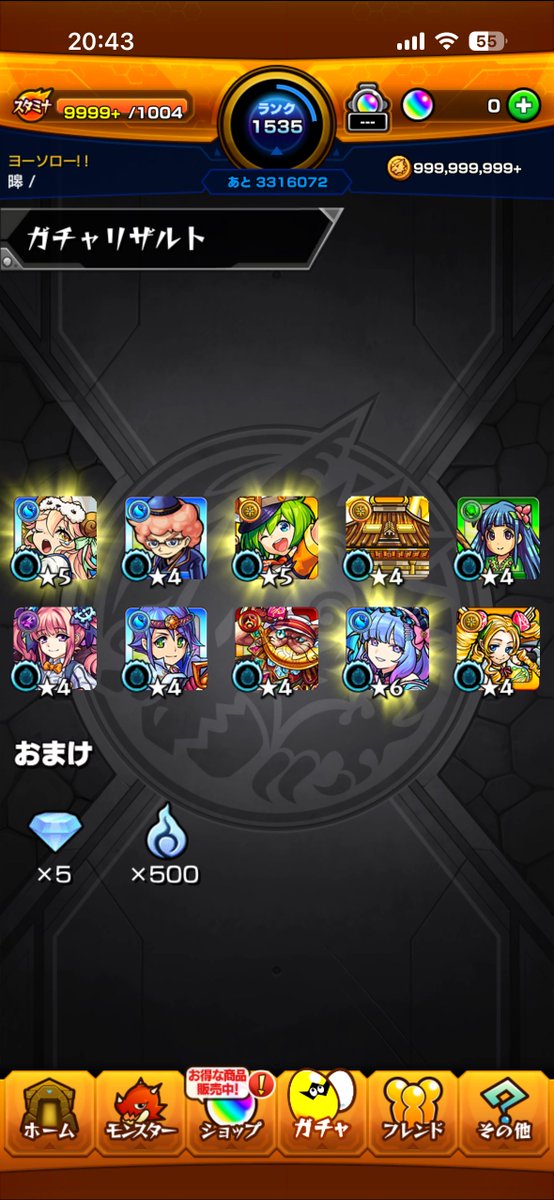 暤月🌙 tweet media