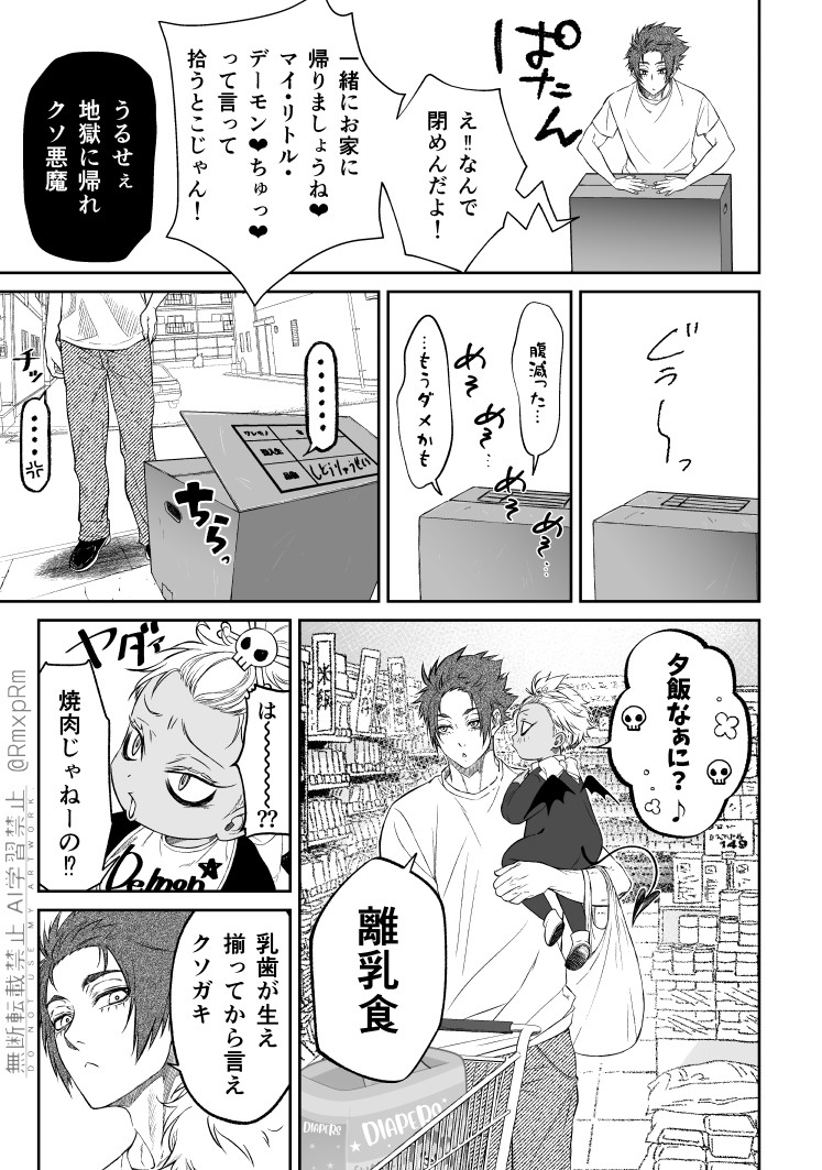 ぴ☺︎︎BLUE🐉🍵 tweet media