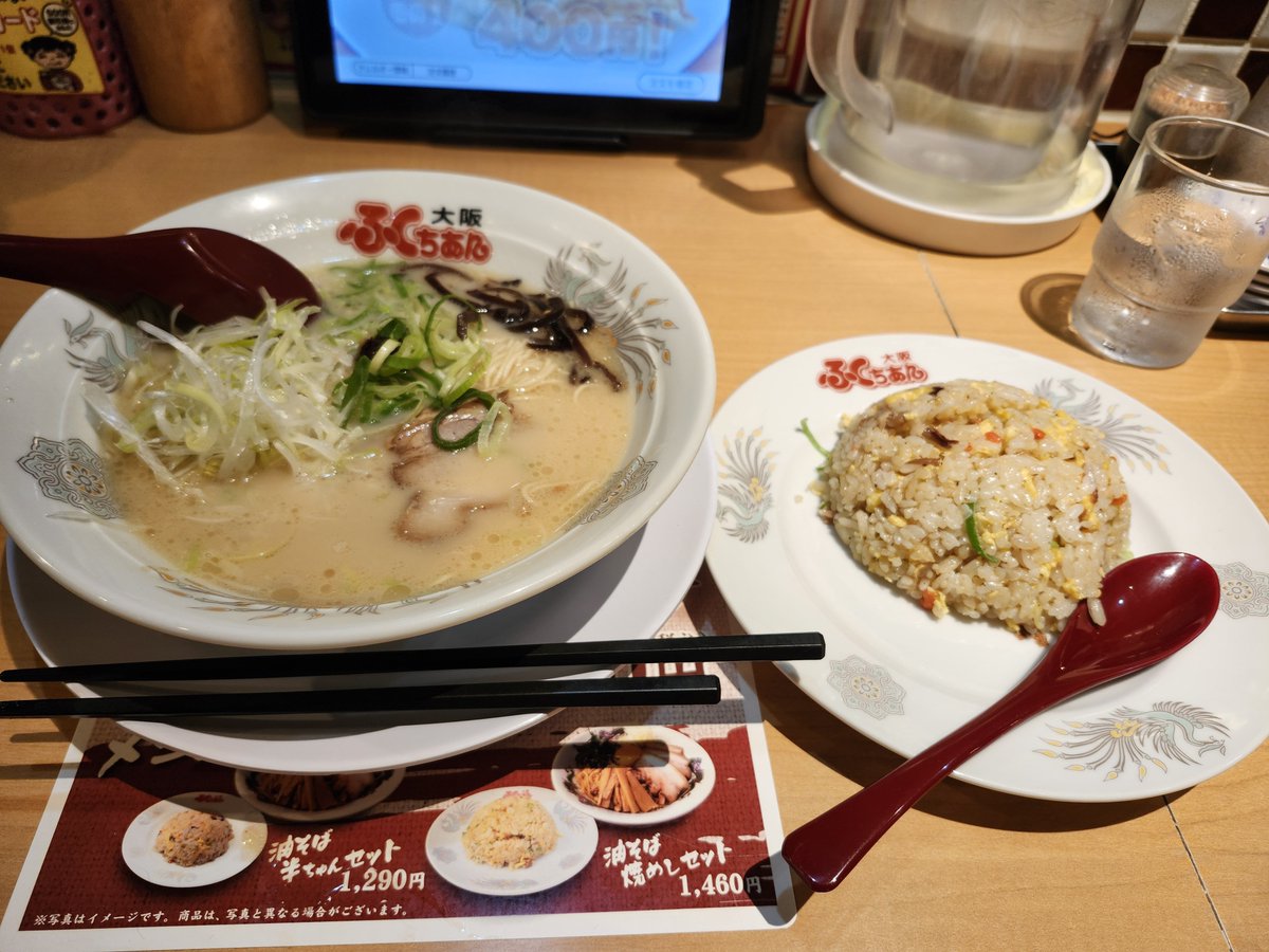 🌸未桜🌸斜め45度型社畜⭐ tweet media