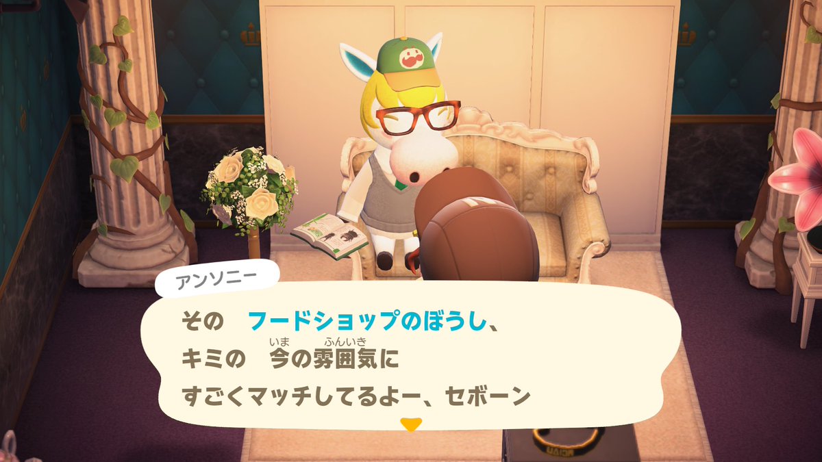 tentukiharuhina's tweet image. そのプリングルスぼうしも、被ってるとこ初めて見てちょっとびっくりしたけどwなかなか似合ってるよ😆

 #あつまれどうぶつの森 
 #あつ森  #ACNH