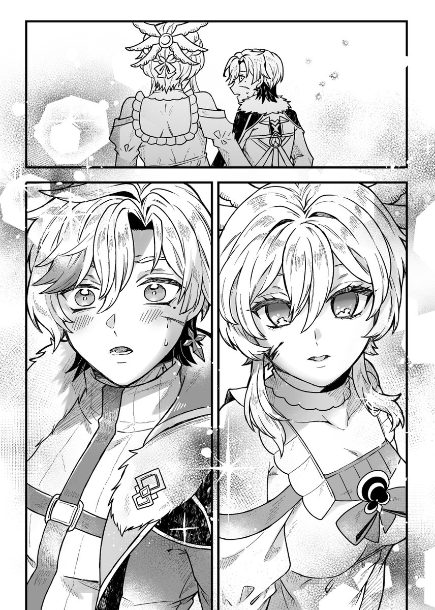 サンプル③ | かはづ気良 さんのマンガ | ツイコミ(仮)