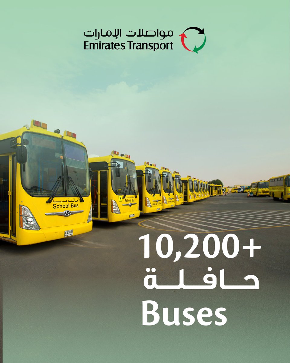 Emirates Transport tweet media