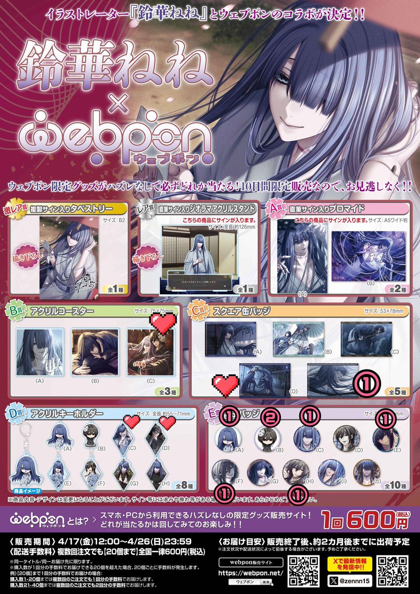 みやつば tweet media