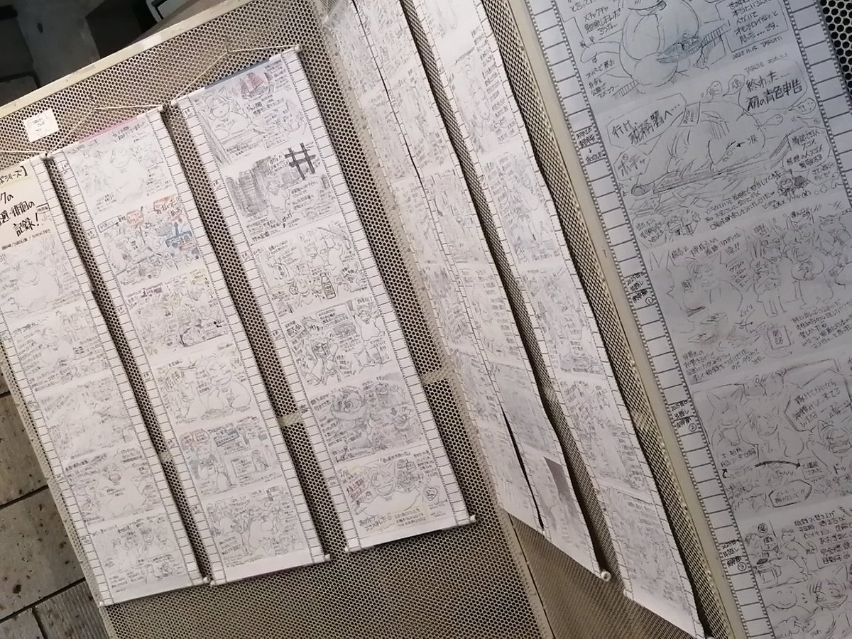 TARUHI◆5/6東7R41a😙黒猫邁進 tweet media