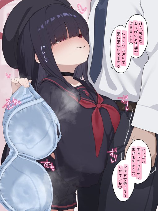 正実モブちゃん… 