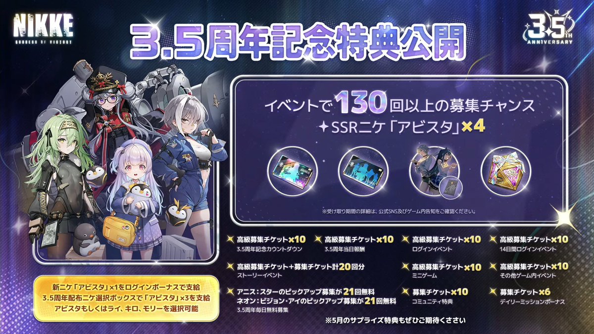 NIKKE攻略@GameWith tweet media